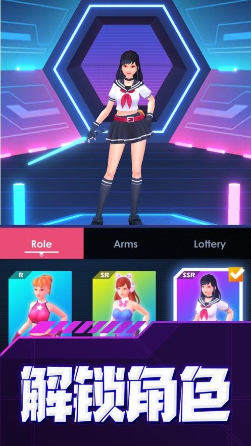 节奏光手机版  v1.1.5