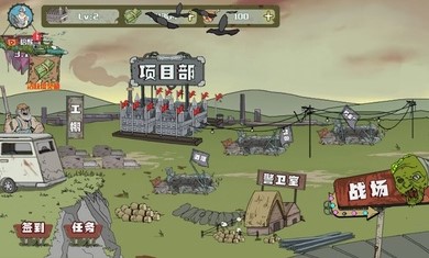 4399建筑队大战僵尸手机版最新版下载最新版图片1