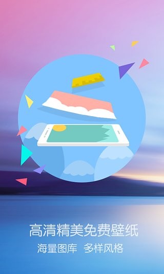 YOU桌面 v2.1.5