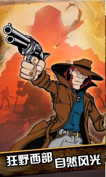 冲锋冒险岛 v1.0.0