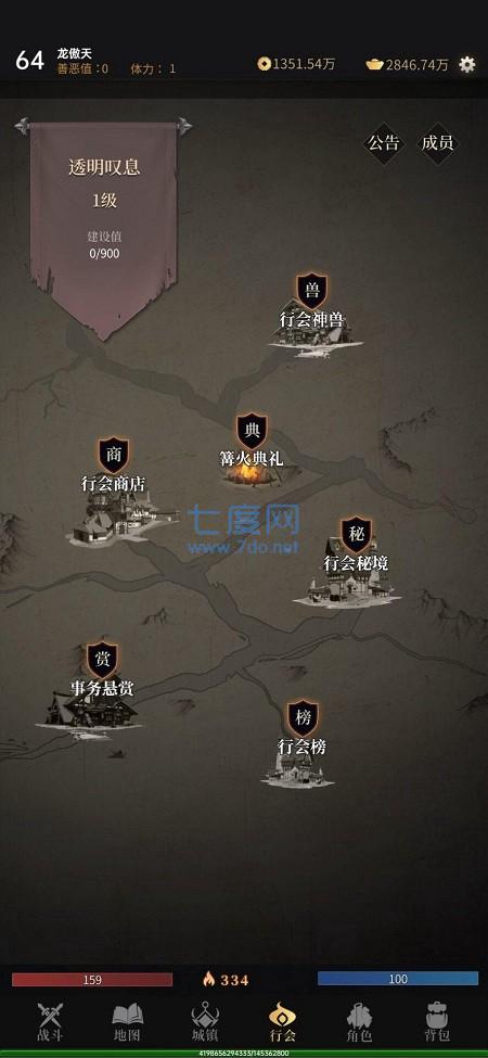 暗魂传说 暗魂传说