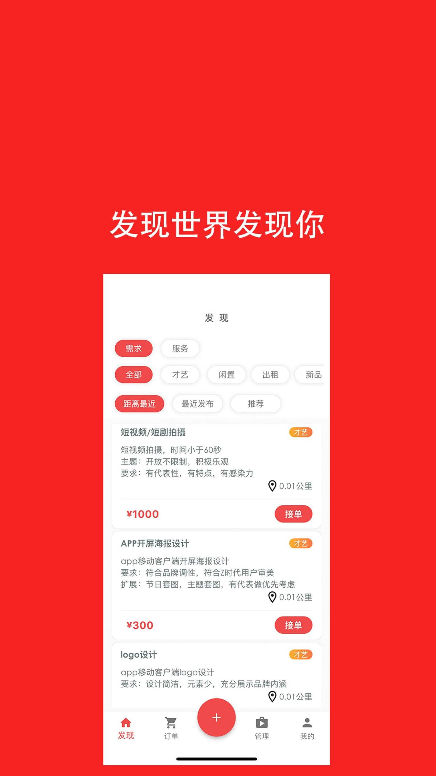 去发现 v3.0.5