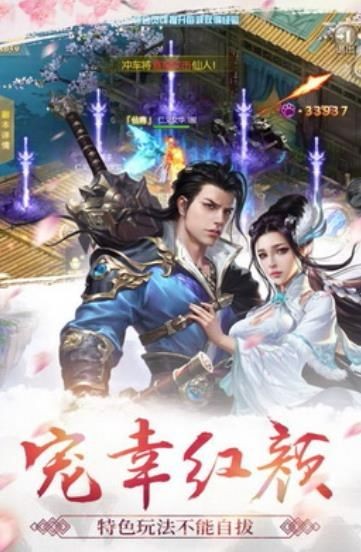 庆余剑纪 2020-01-13 13:47