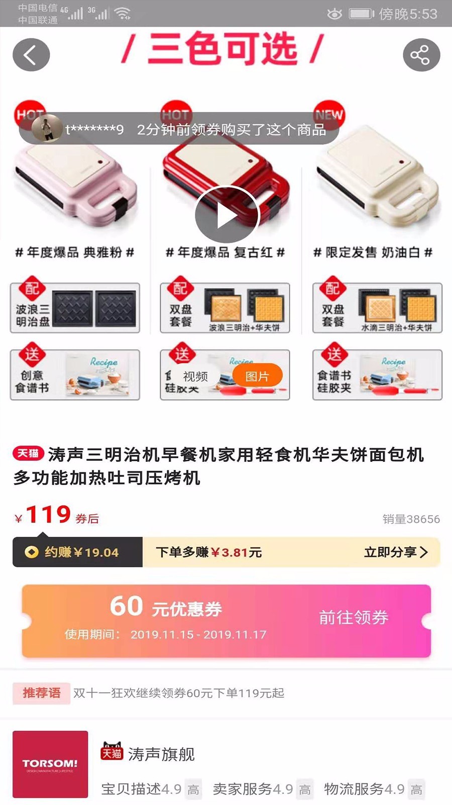 袋鼠购物 2020-07-28 13:54