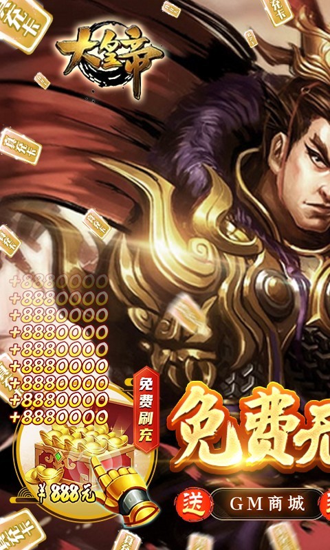 大皇帝福利版 2022-04-22 17:16