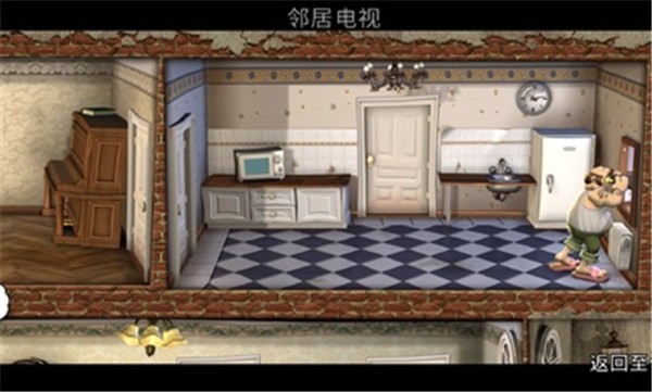 整蛊邻居地狱归来自制版  v1.0