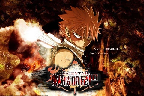 妖精的尾巴 v3.2.5