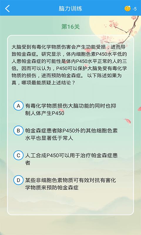 全球高考  v3.2.6