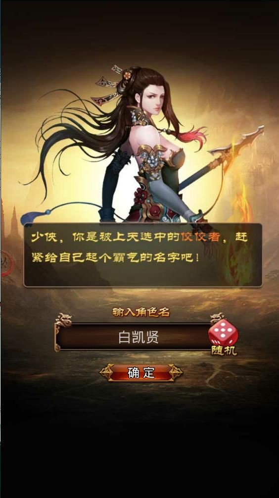 战神之风云再起 2024-06-25 15:08