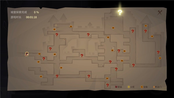 光之迷城旧文明的宝藏手游下载