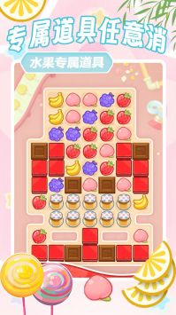 方块解压消消乐 v3.0.5