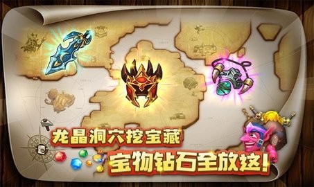 飞吧龙骑士  v1.0.3.47532