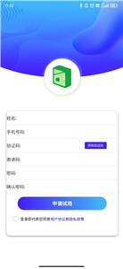 楚盒烟盒回收  v20