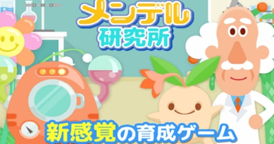 遗传学研究所 遗传学研究所