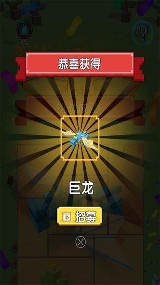 不服来比画免费金币去广告最新版图片2