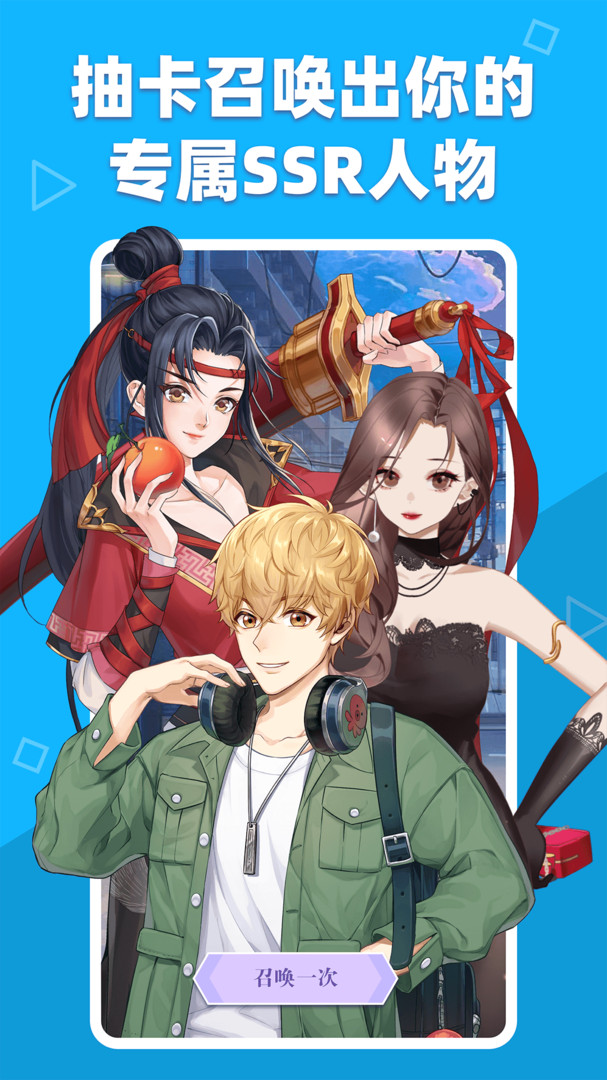 萌动壁纸安卓版 v2.2