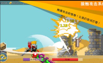 暴走神魔坛 2020-01-06 15:19