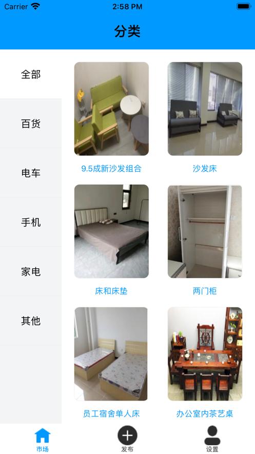 快周转
