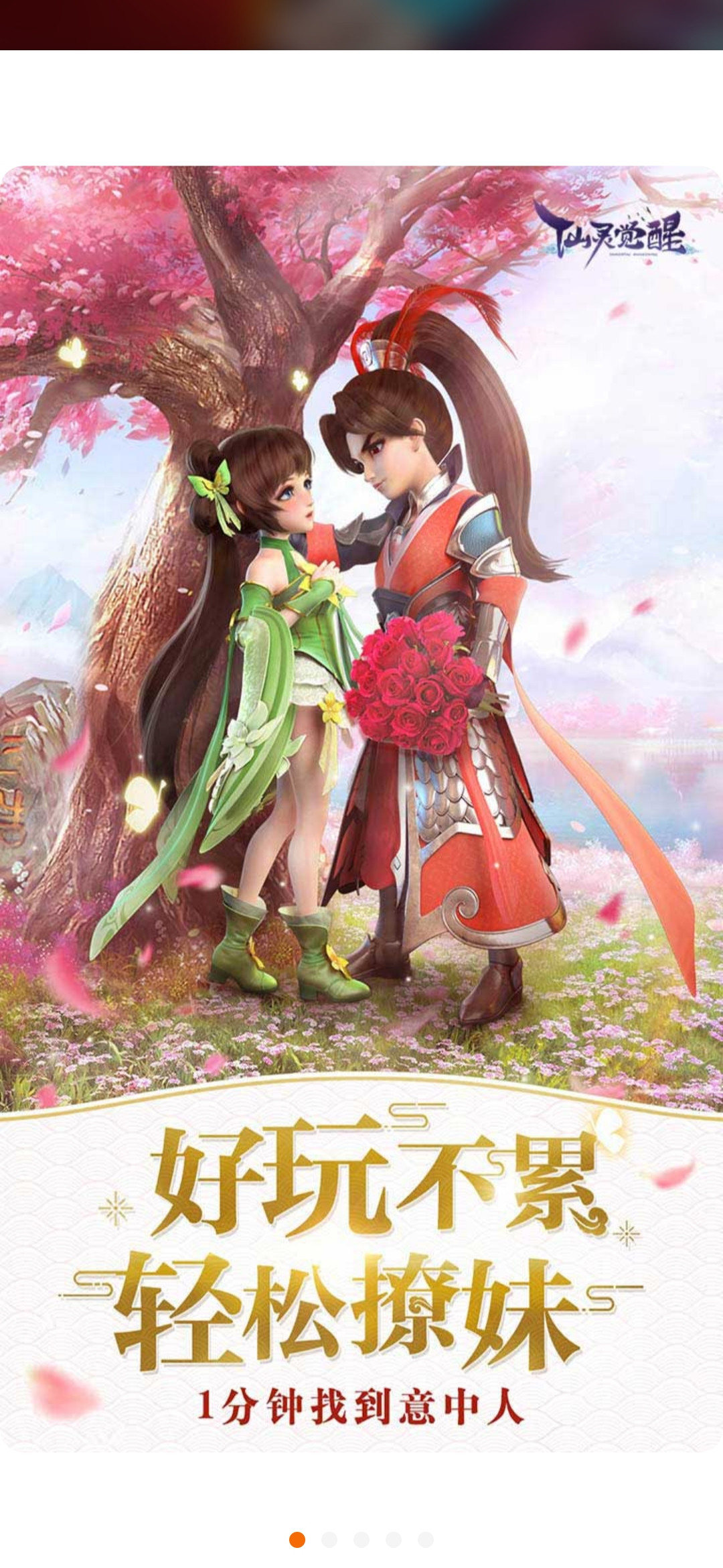 ACE手游  v3.0.21510