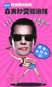 动嘴  v1.02