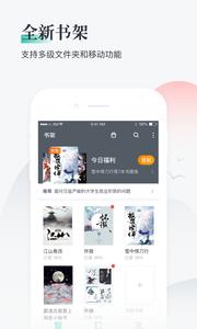 熊猫看书  v1.02