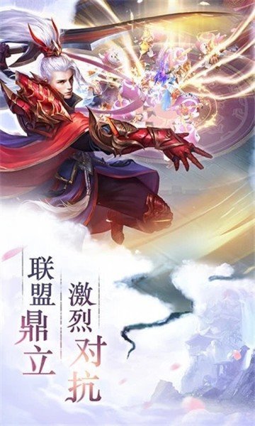 剑刃风暴之遮天剑腾讯版 v1.0