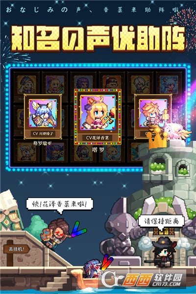 异次元大作战九游版 v1.2.41安卓版
