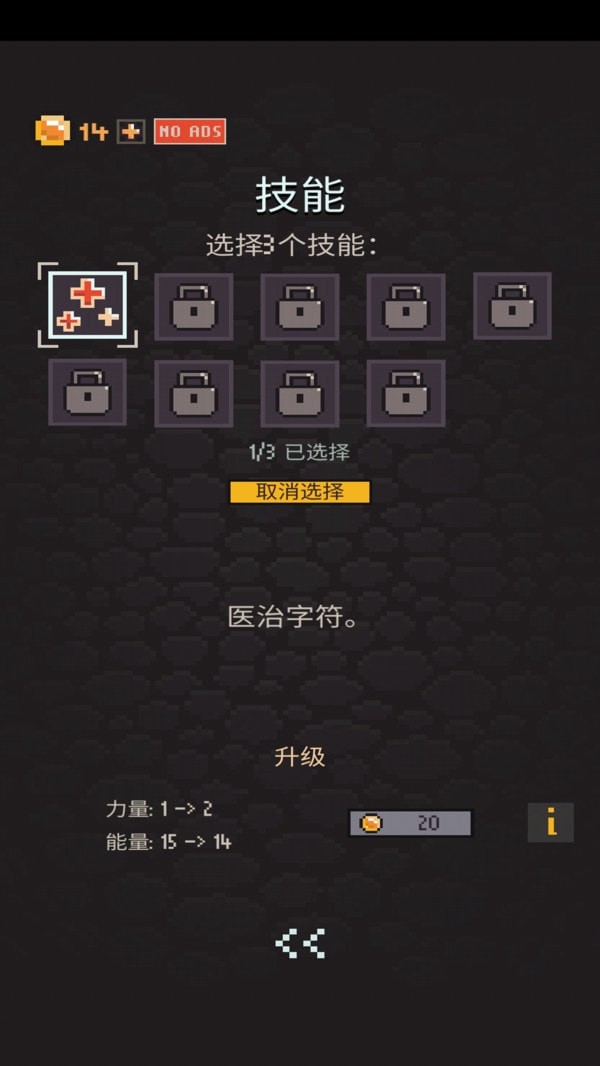 炼金术地牢游戏安卓版  v4.2.1