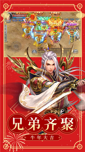 刀刀爆红包传奇 v3.839.839