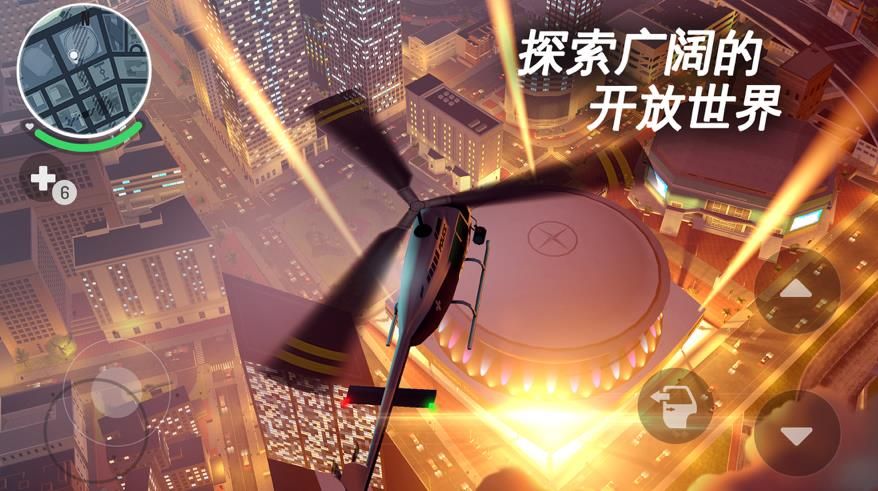 孤胆车神新奥尔良1.8.0免费金币钻石最新版下载  v5.5.3