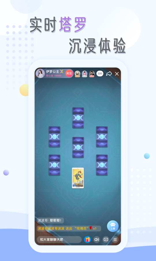 庸心截图3