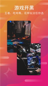 薯片语音  v1.6.1.1