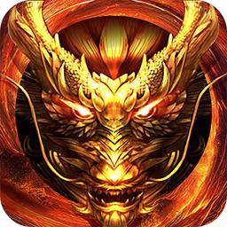 烈焰独尊果盘版