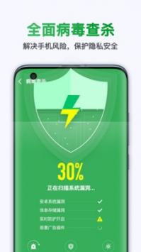 极快清理大师 v2.0.5