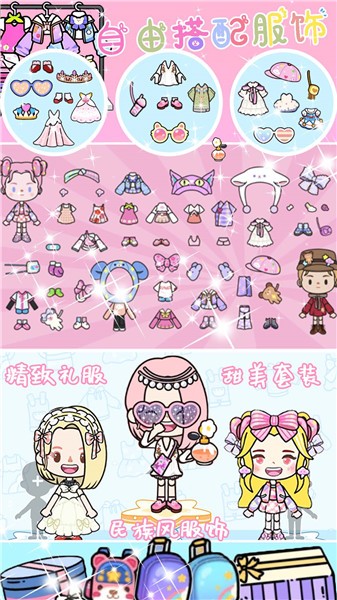 米加世界自建超市  v1.1