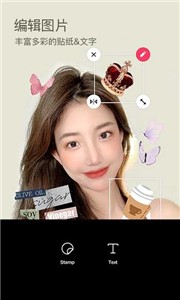 B612咔叽修图相机  v11.5.5