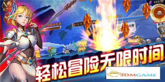 像素精灵大乱斗 v3.1.0