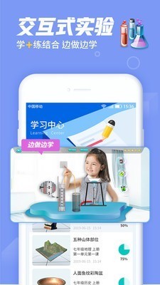 七三课堂  v1.2.4