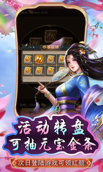 原始守卫战赚钱版  v1.0