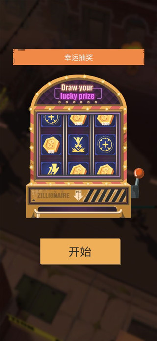 死亡粉碎者官方正版(Dead Crusher) v2.2.5