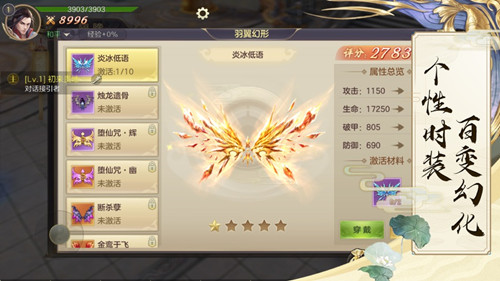 仙道九州录