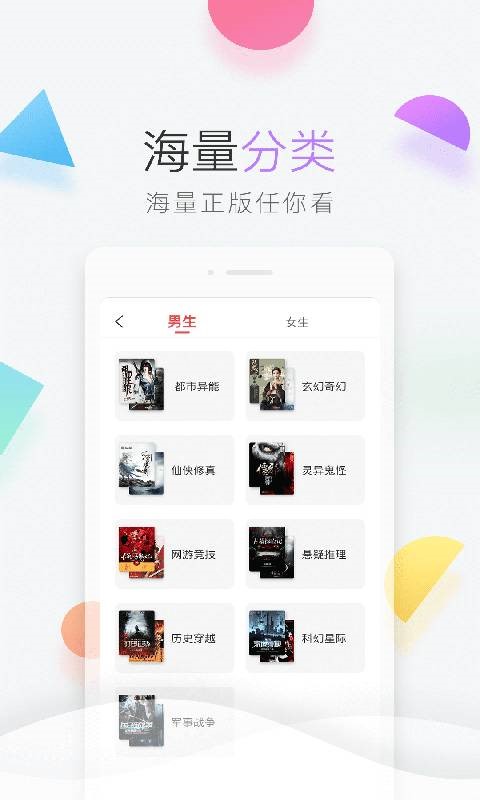 伴阅免费小说  v1.02