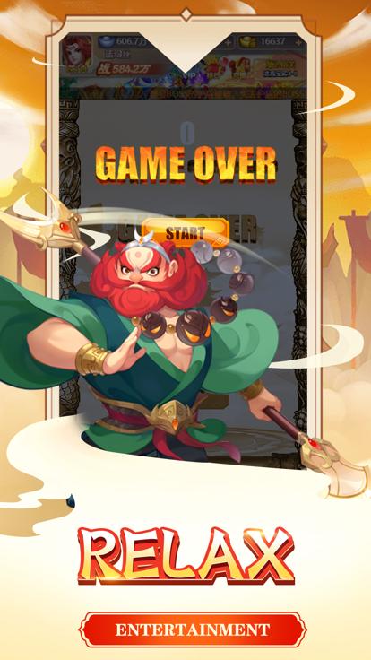 斩妖西游传说 v1.0