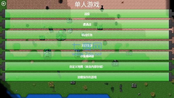 铁锈战争完整版 1.13.6