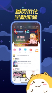 喵特ios版 v2.0.5