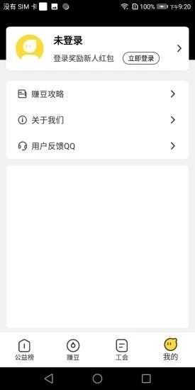 冲鸭爱豆  v1.0.7