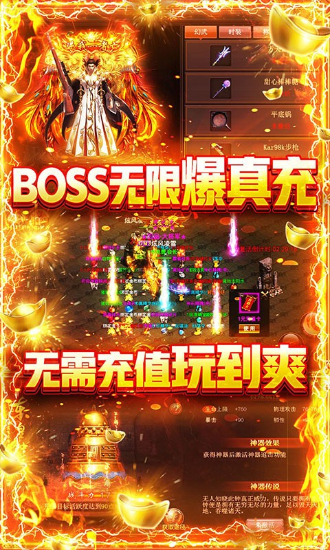 玄仙传奇官方版 2022-01-12 15:25