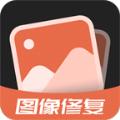 柒核照片修复器