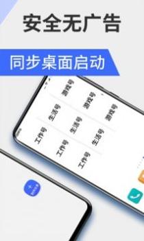 微分身版 v3.0.5