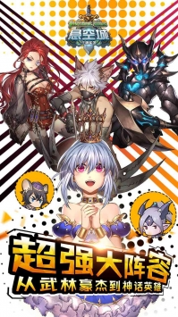 悬空城果盘版 v4.0.5